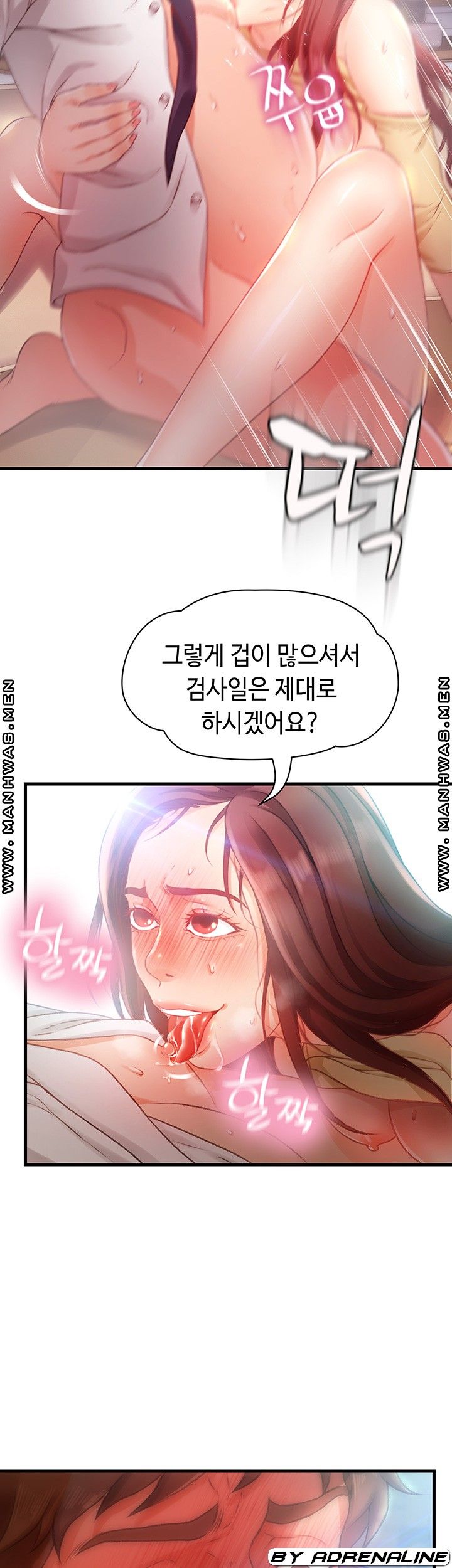 My Aunt is Mine Raw Chapter 6 Page 10