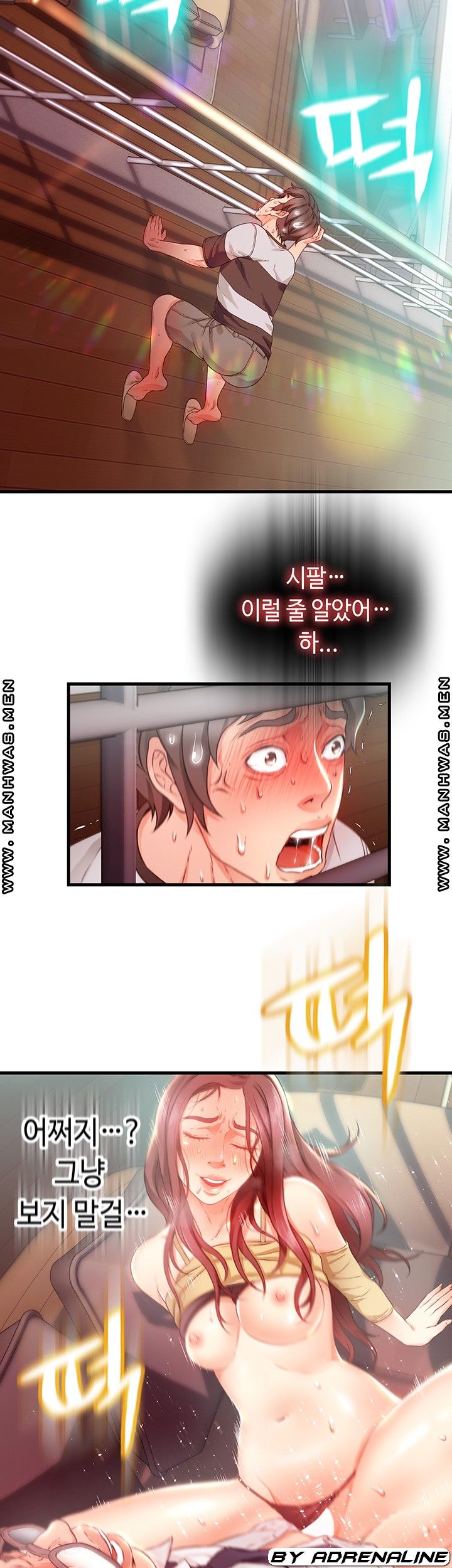 My Aunt is Mine Raw Chapter 6 Page 13