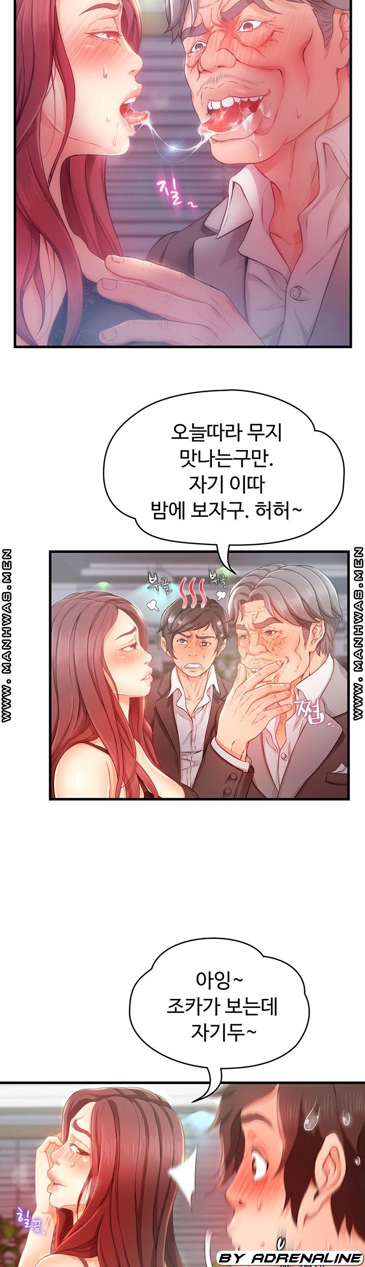 My Aunt is Mine Raw Chapter 6 Page 43
