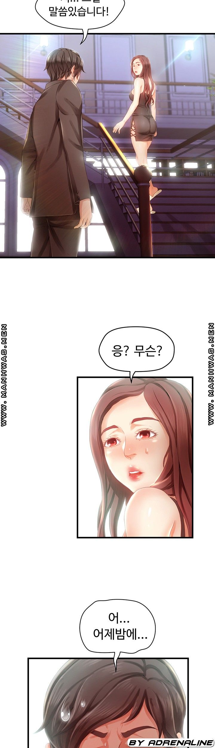 My Aunt is Mine Raw Chapter 6 Page 51