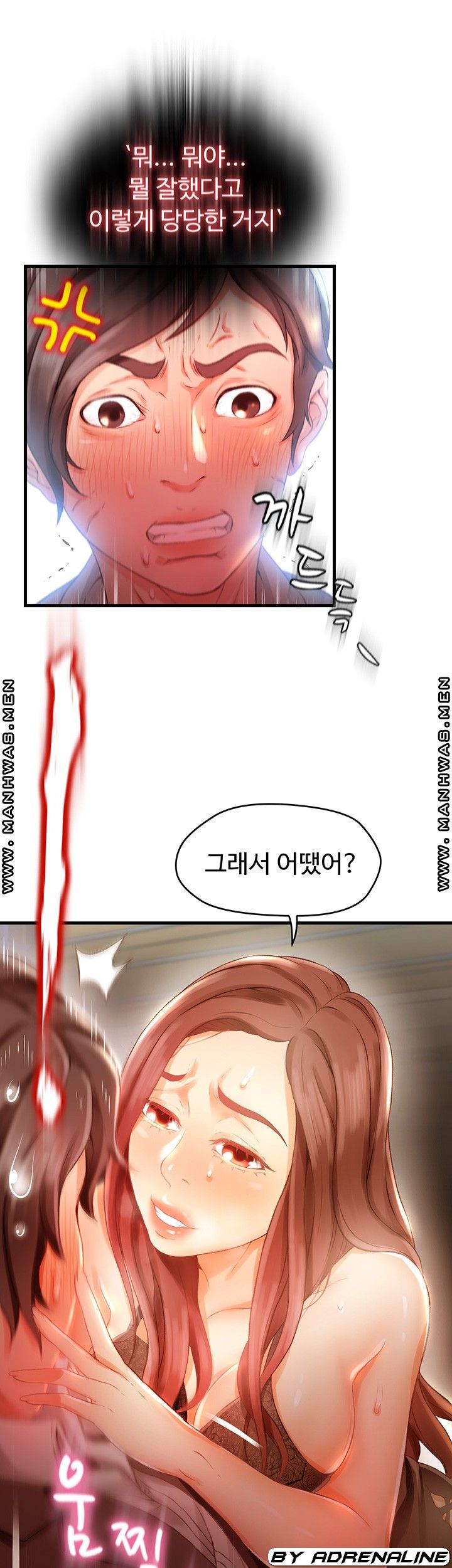 My Aunt is Mine Raw Chapter 6 Page 55