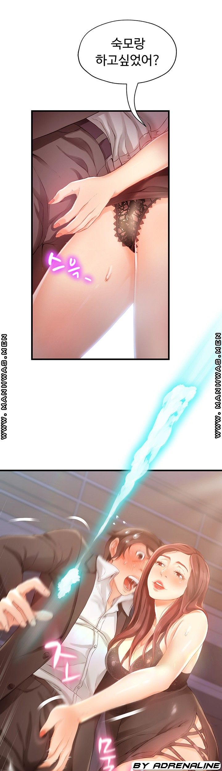 My Aunt is Mine Raw Chapter 6 Page 57