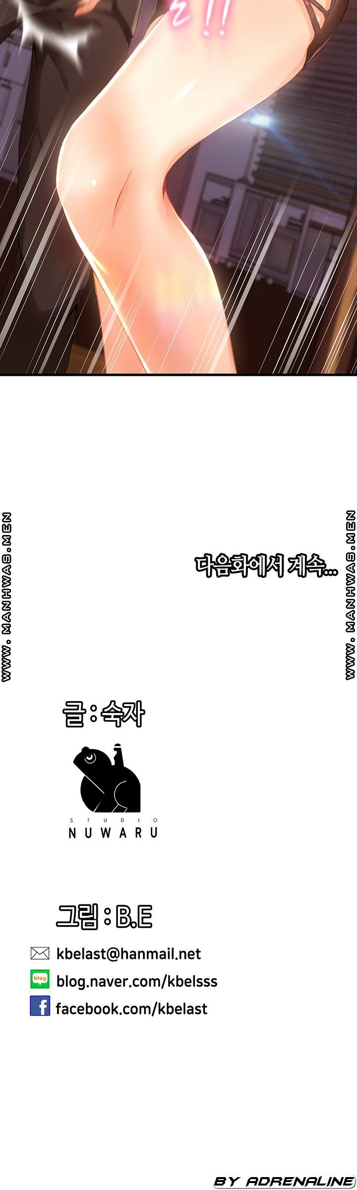 My Aunt is Mine Raw Chapter 6 Page 58