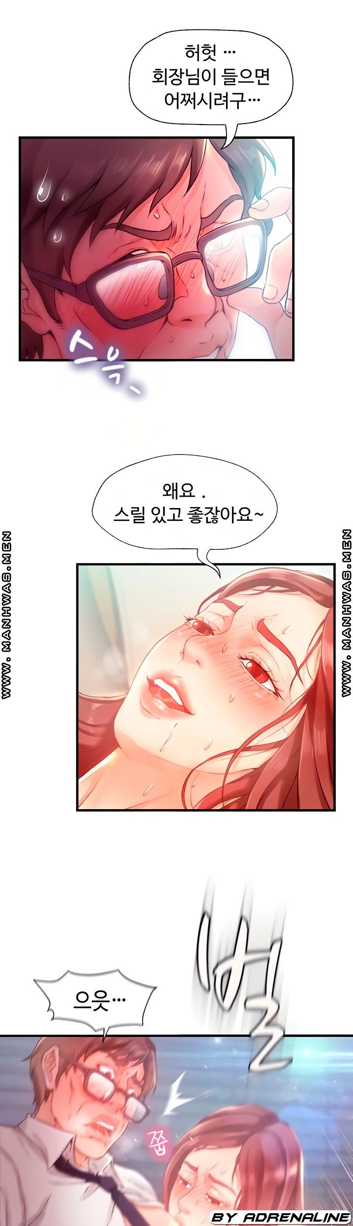 My Aunt is Mine Raw Chapter 6 Page 9