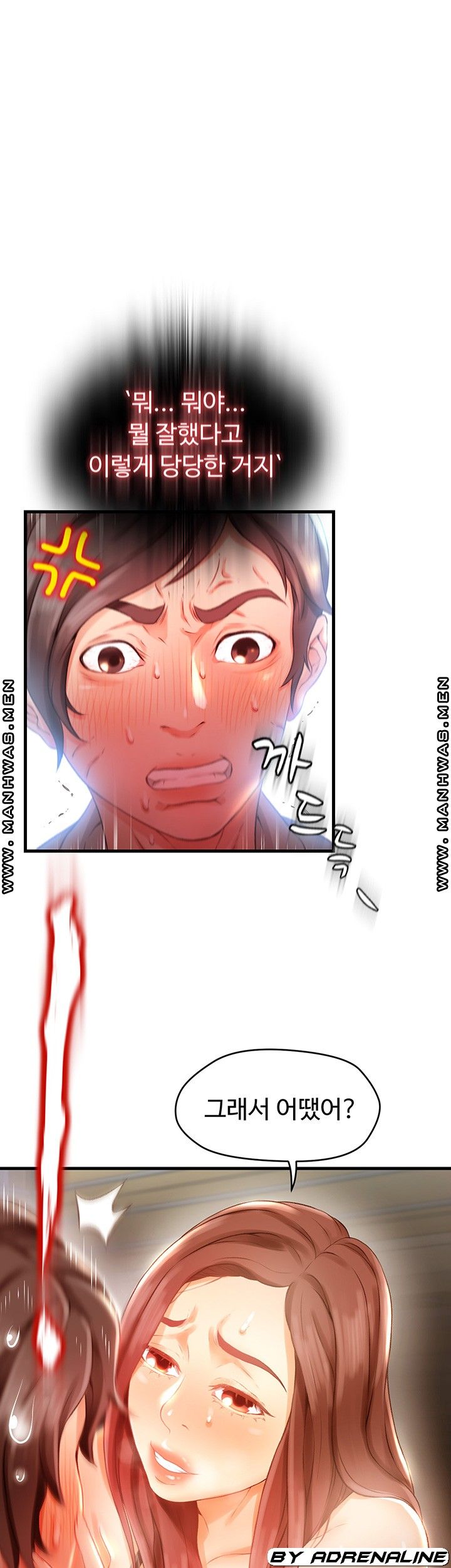 My Aunt is Mine Raw Chapter 7 Page 1