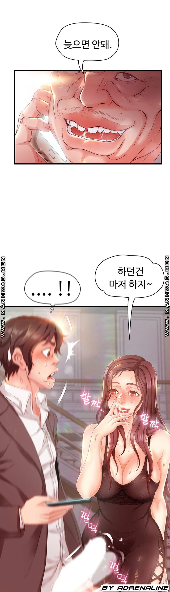 My Aunt is Mine Raw Chapter 7 Page 18
