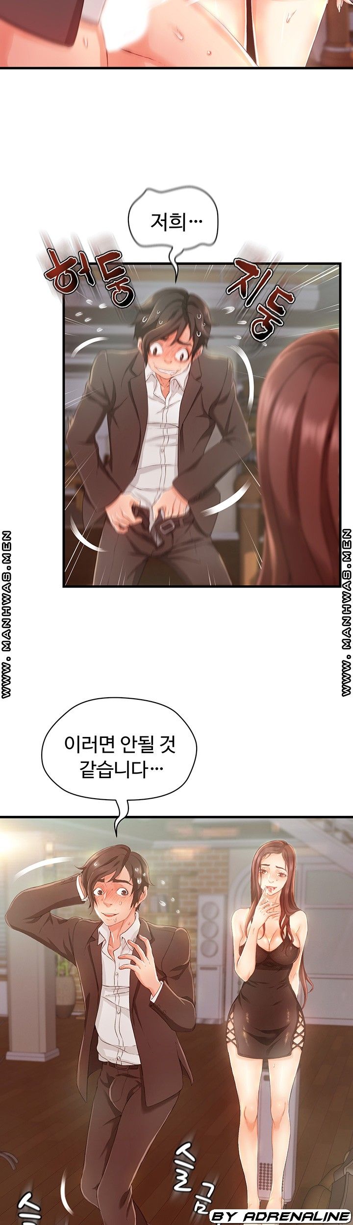My Aunt is Mine Raw Chapter 7 Page 19
