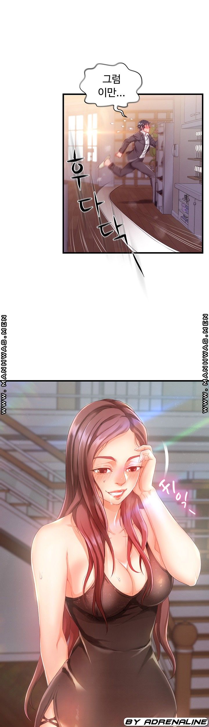 My Aunt is Mine Raw Chapter 7 Page 21