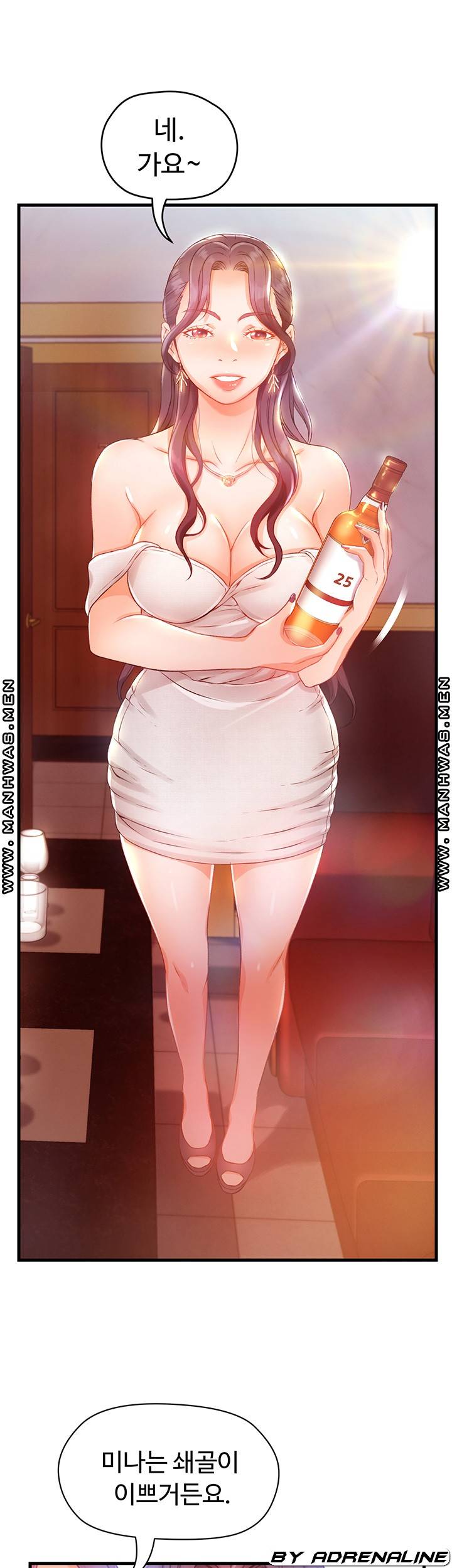 My Aunt is Mine Raw Chapter 7 Page 26