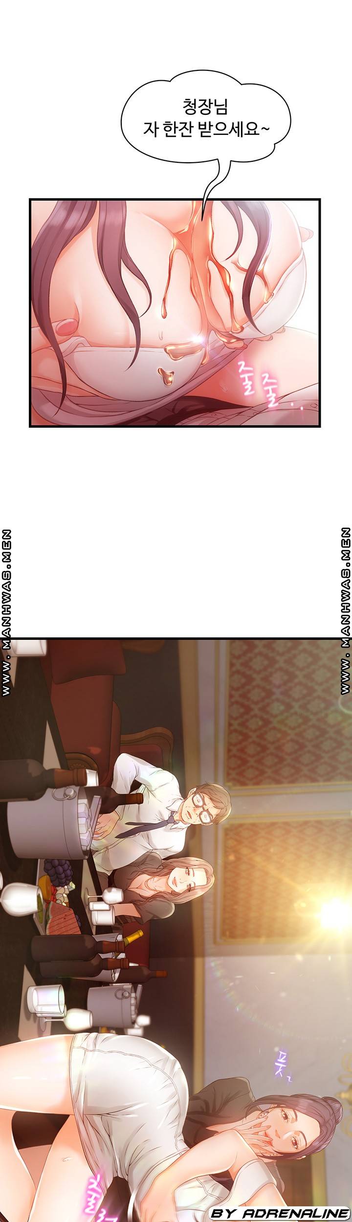 My Aunt is Mine Raw Chapter 7 Page 29