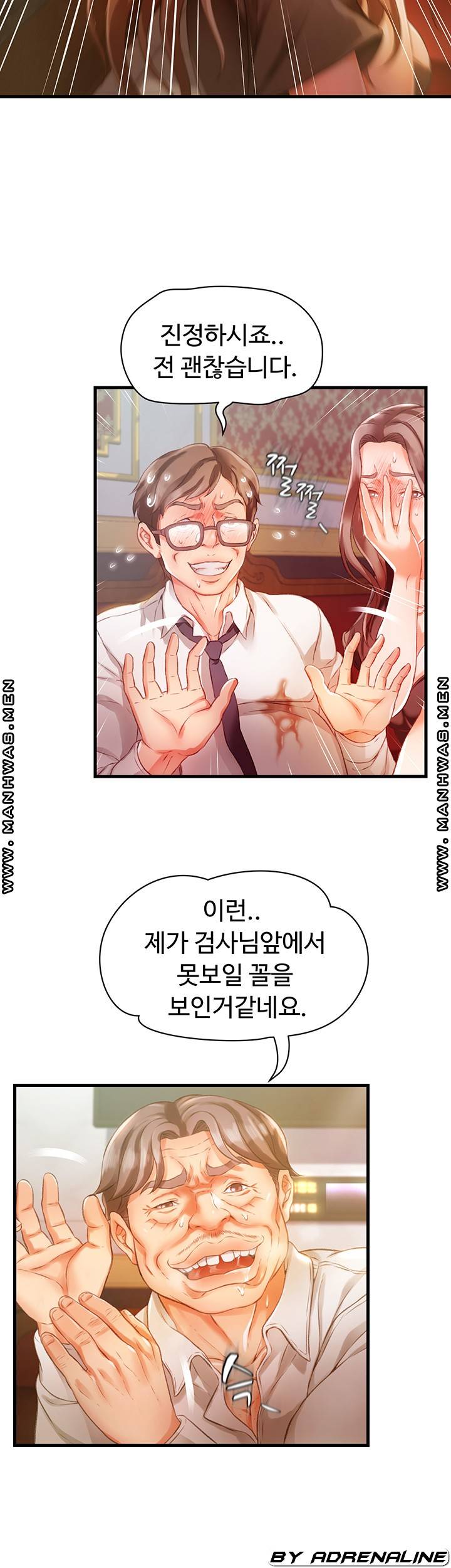 My Aunt is Mine Raw Chapter 7 Page 40