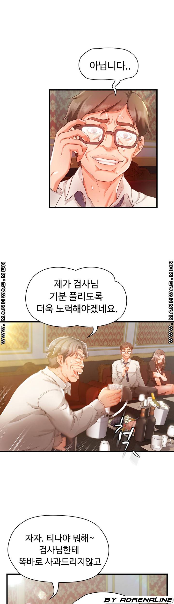 My Aunt is Mine Raw Chapter 7 Page 41