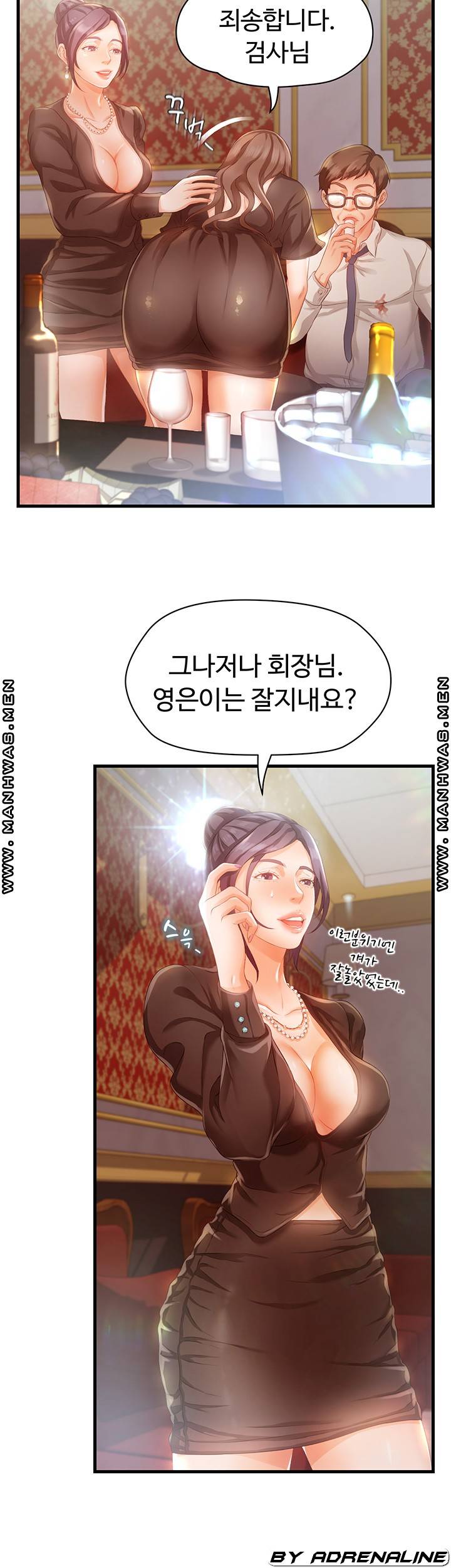 My Aunt is Mine Raw Chapter 7 Page 42