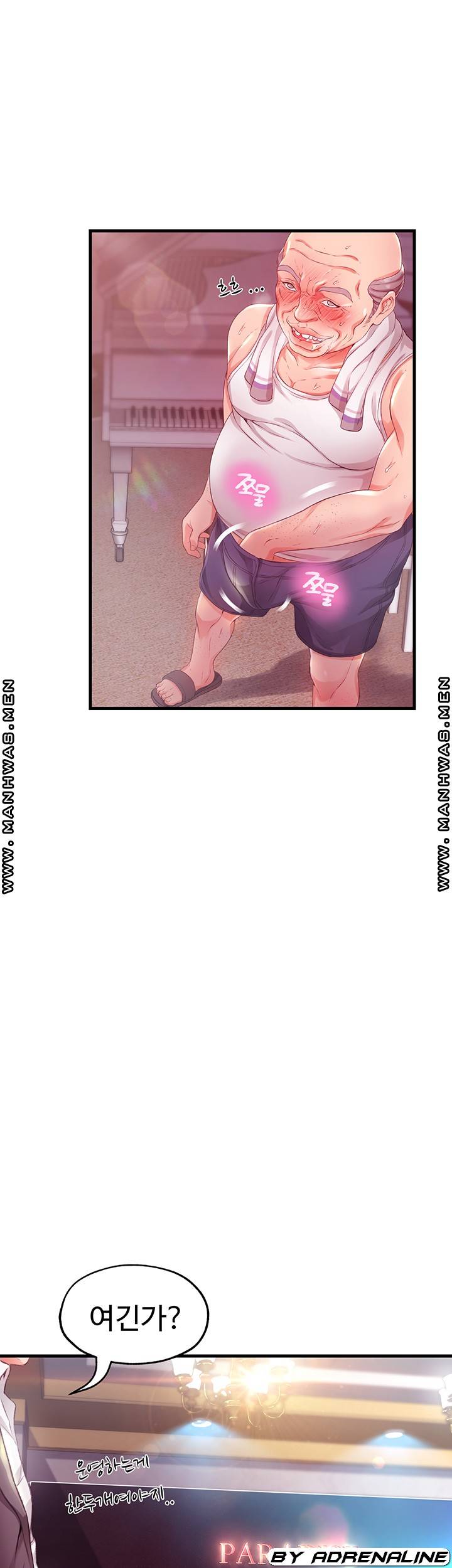 My Aunt is Mine Raw Chapter 7 Page 50