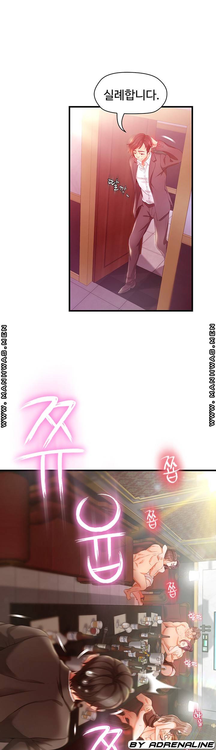 My Aunt is Mine Raw Chapter 7 Page 52
