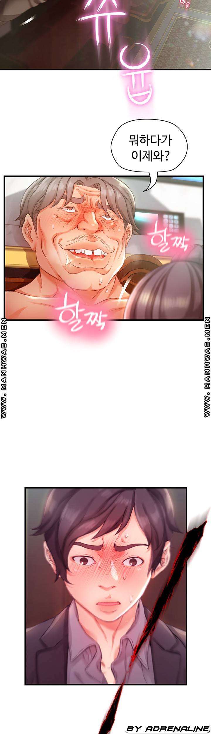 My Aunt is Mine Raw Chapter 7 Page 53