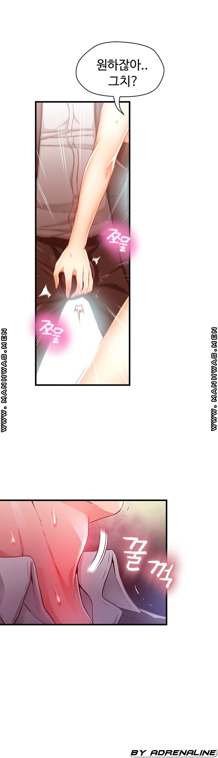 My Aunt is Mine Raw Chapter 7 Page 7