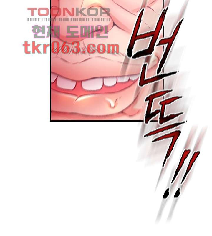 My Aunt is Mine Raw Chapter 8 Page 21