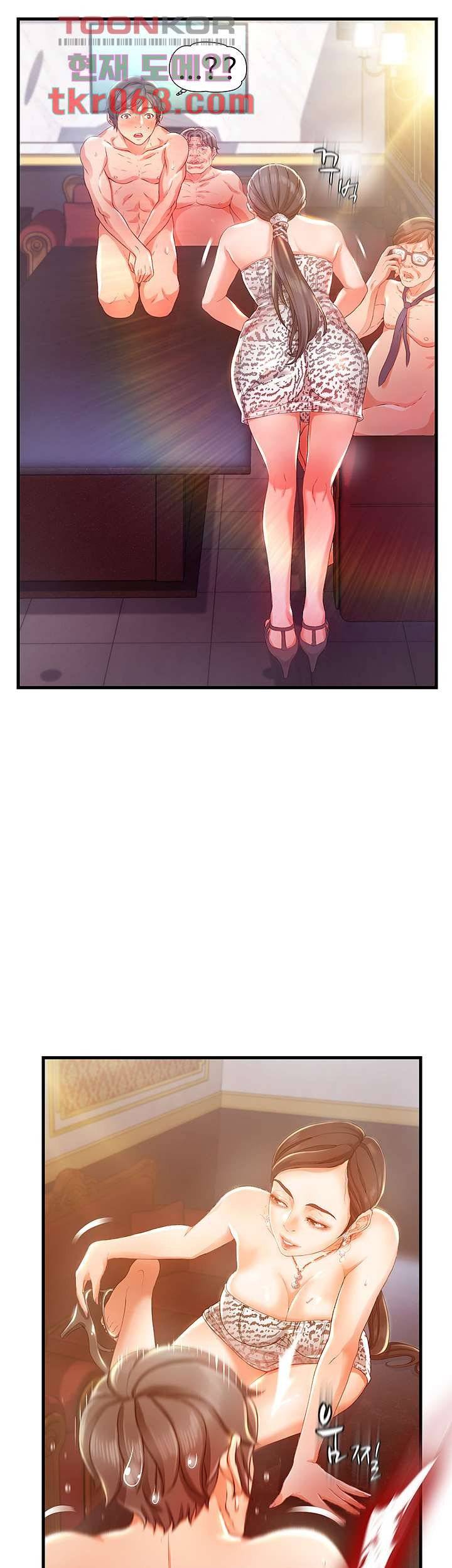 My Aunt is Mine Raw Chapter 8 Page 25