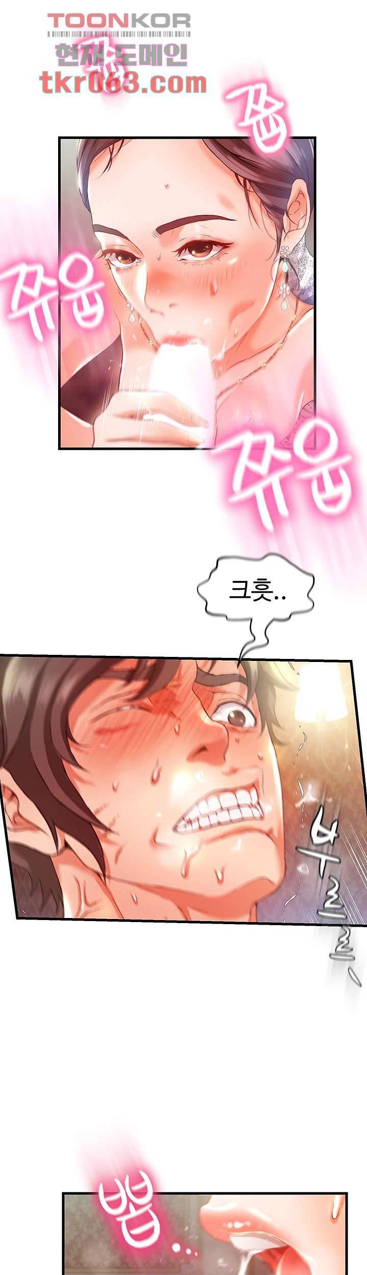 My Aunt is Mine Raw Chapter 8 Page 34