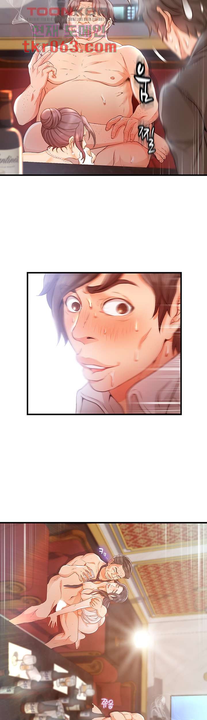 My Aunt is Mine Raw Chapter 8 Page 9