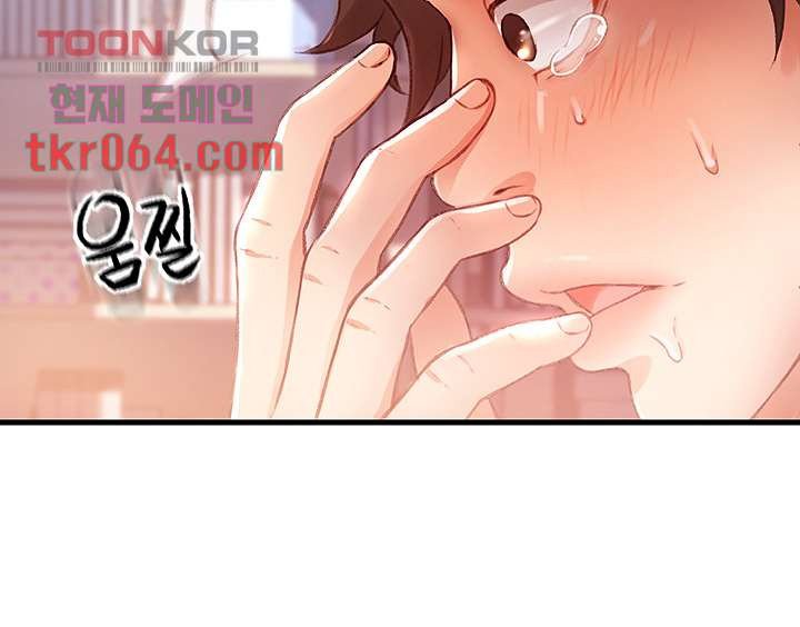 My Aunt is Mine Raw Chapter 9 Page 22