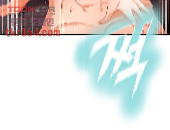 My Aunt is Mine Raw Chapter 9 Page 3