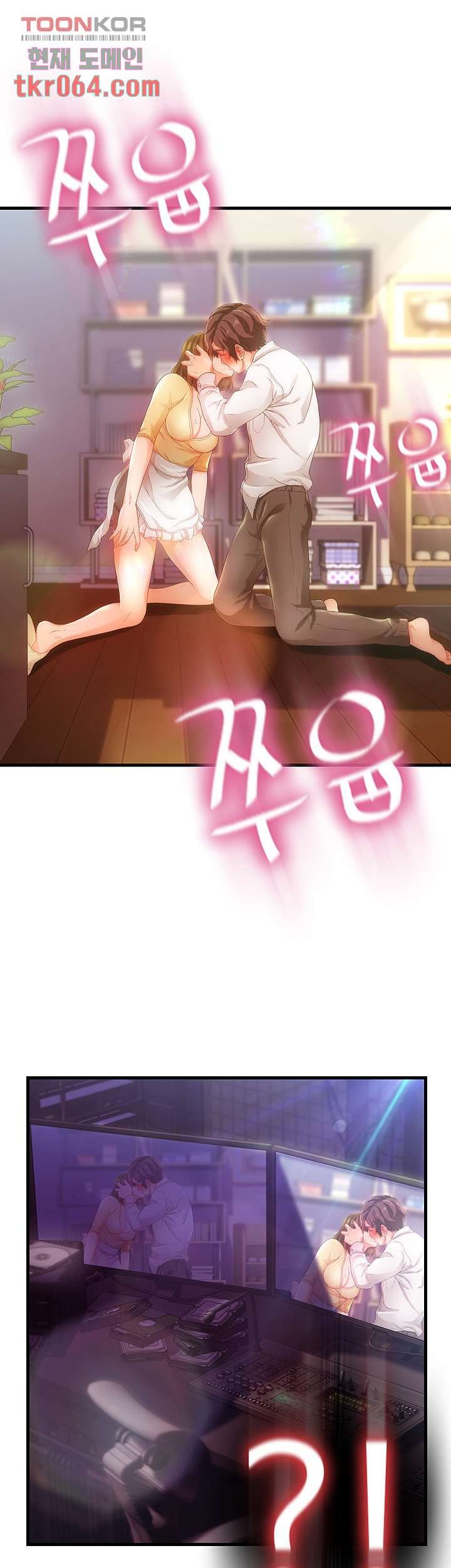 My Aunt is Mine Raw Chapter 9 Page 32