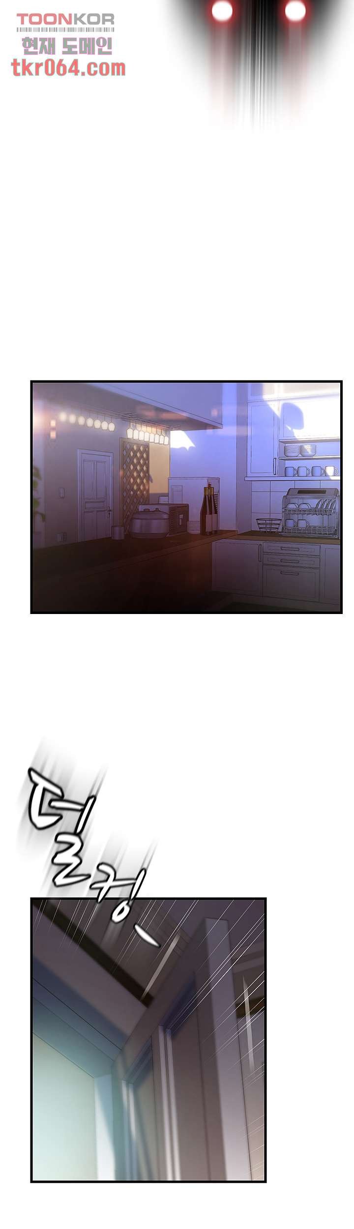 My Aunt is Mine Raw Chapter 9 Page 33