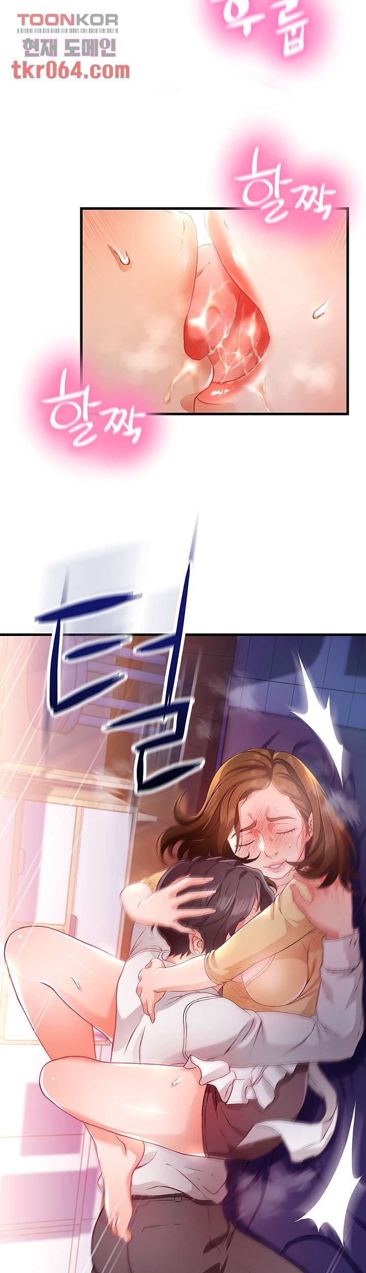 My Aunt is Mine Raw Chapter 9 Page 35
