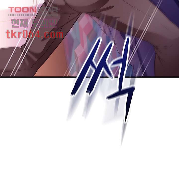 My Aunt is Mine Raw Chapter 9 Page 36