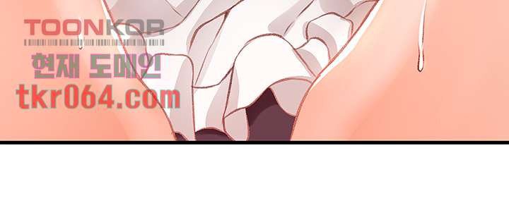 My Aunt is Mine Raw Chapter 9 Page 49