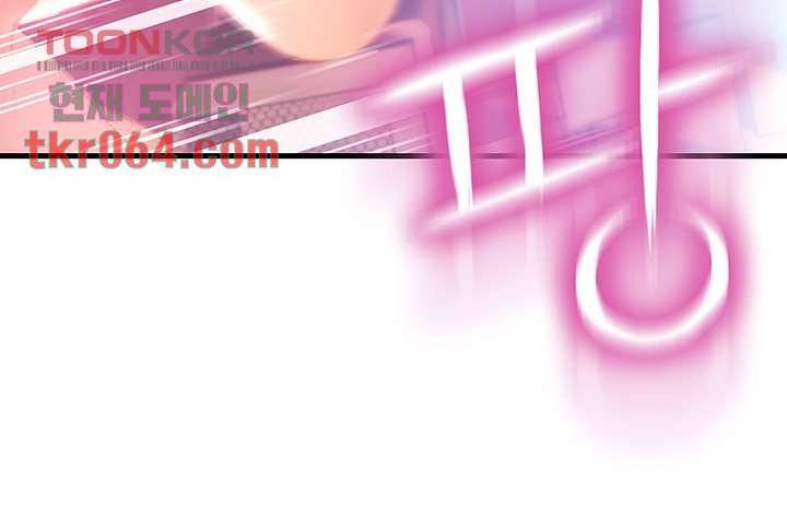 My Aunt is Mine Raw Chapter 9 Page 55
