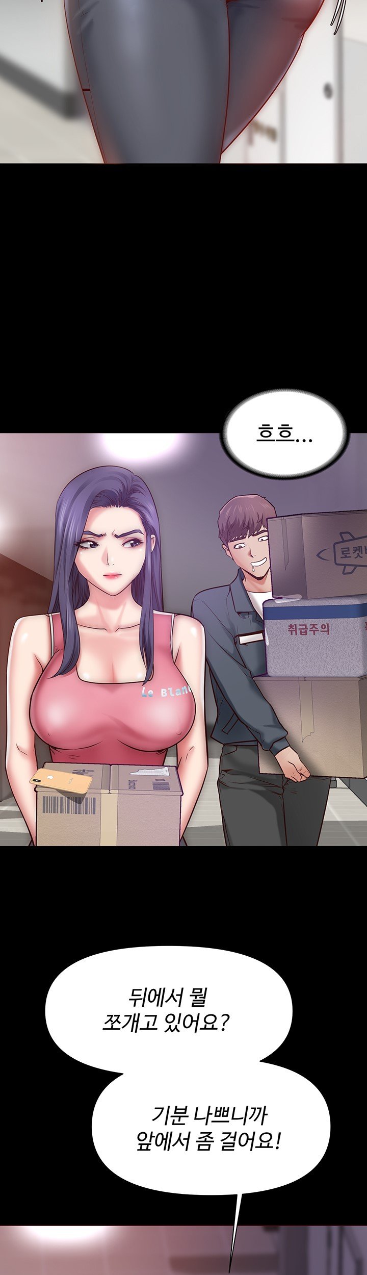Bs Anger Raw Chapter 1 Page 18