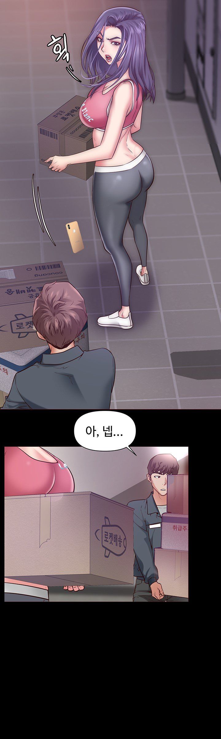 Bs Anger Raw Chapter 1 Page 19