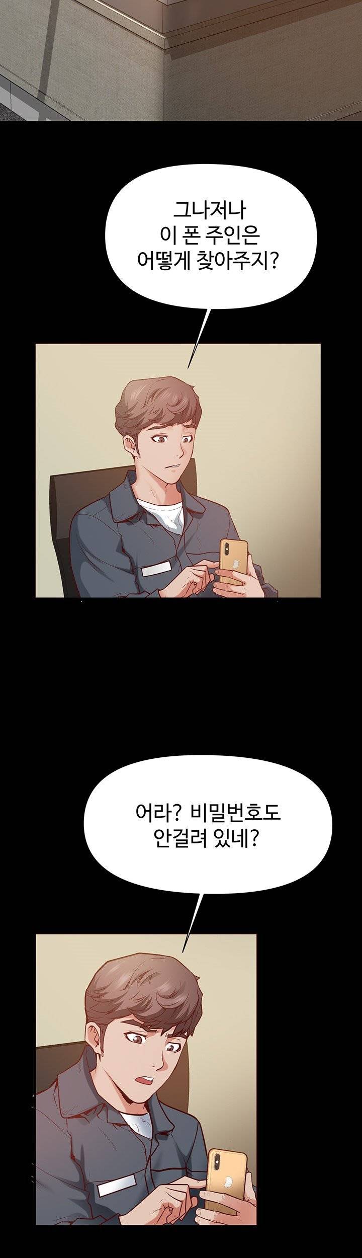 Bs Anger Raw Chapter 1 Page 29