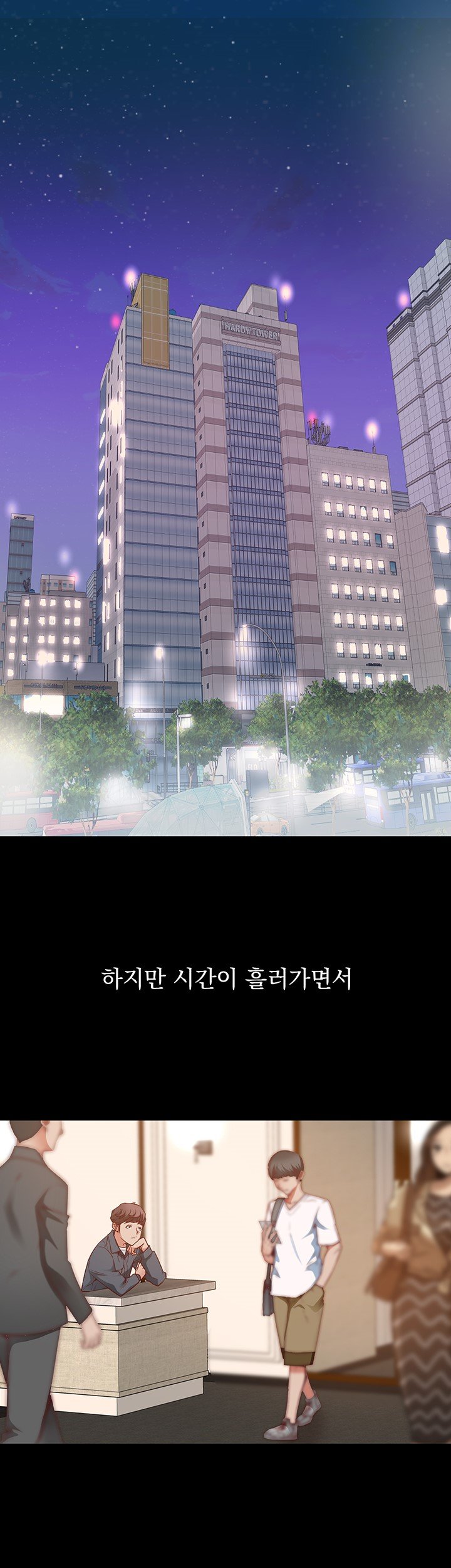 Bs Anger Raw Chapter 1 Page 3