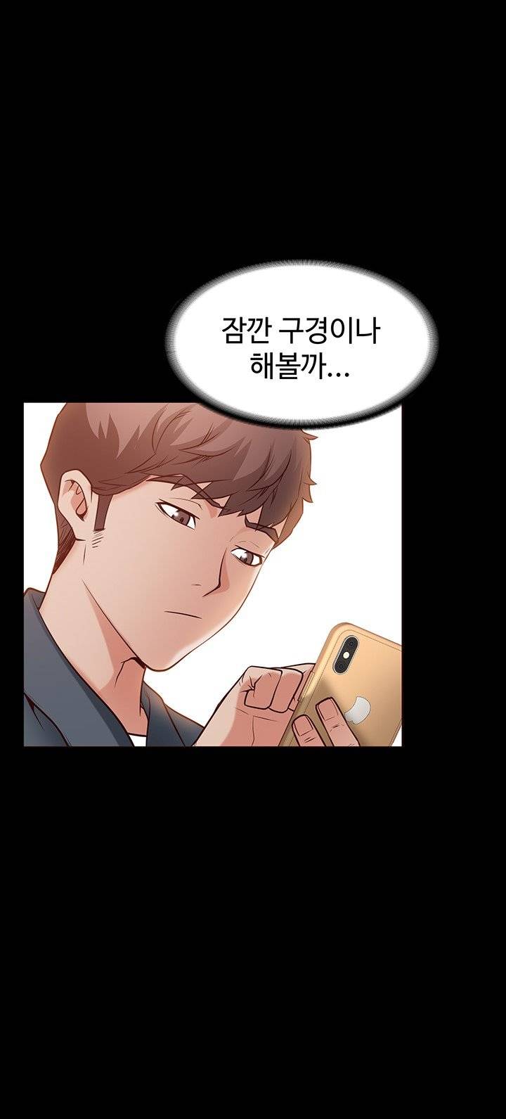 Bs Anger Raw Chapter 1 Page 30
