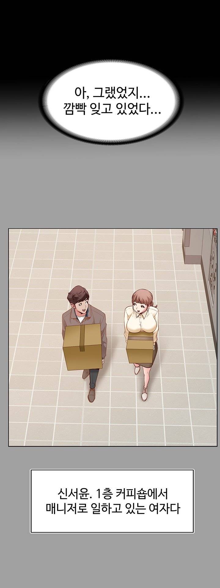 Bs Anger Raw Chapter 1 Page 34
