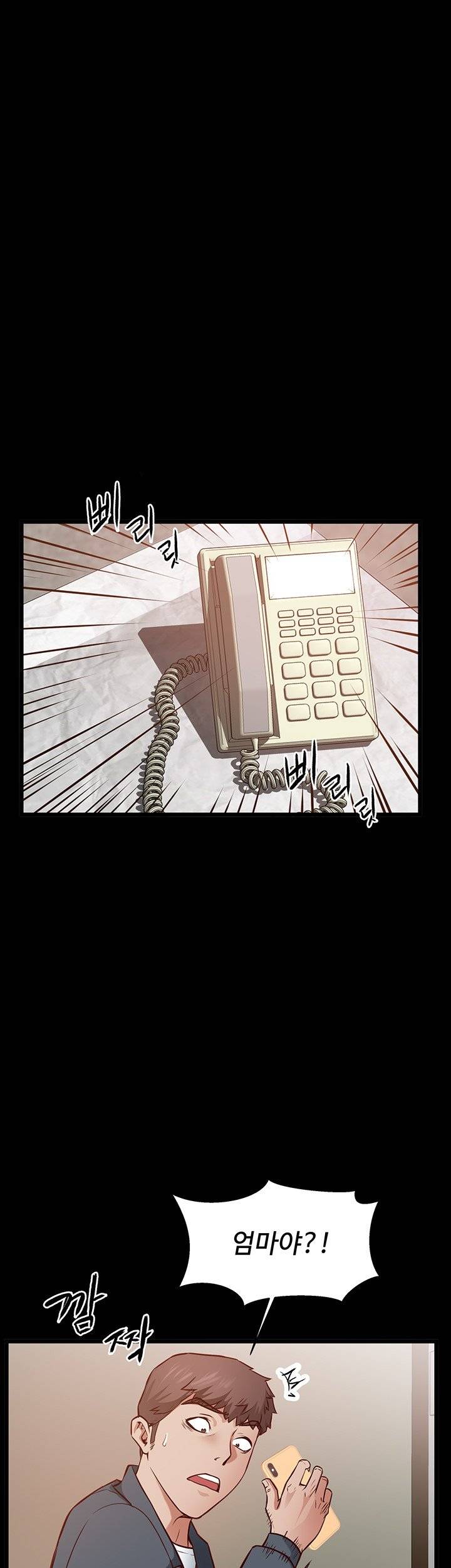 Bs Anger Raw Chapter 1 Page 40
