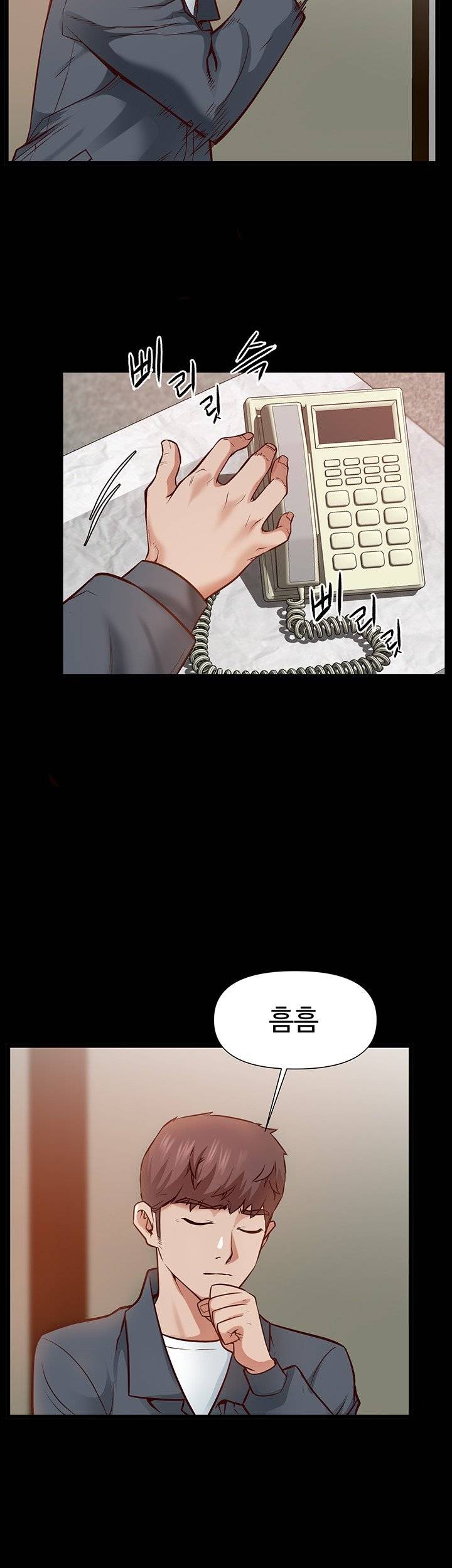 Bs Anger Raw Chapter 1 Page 41