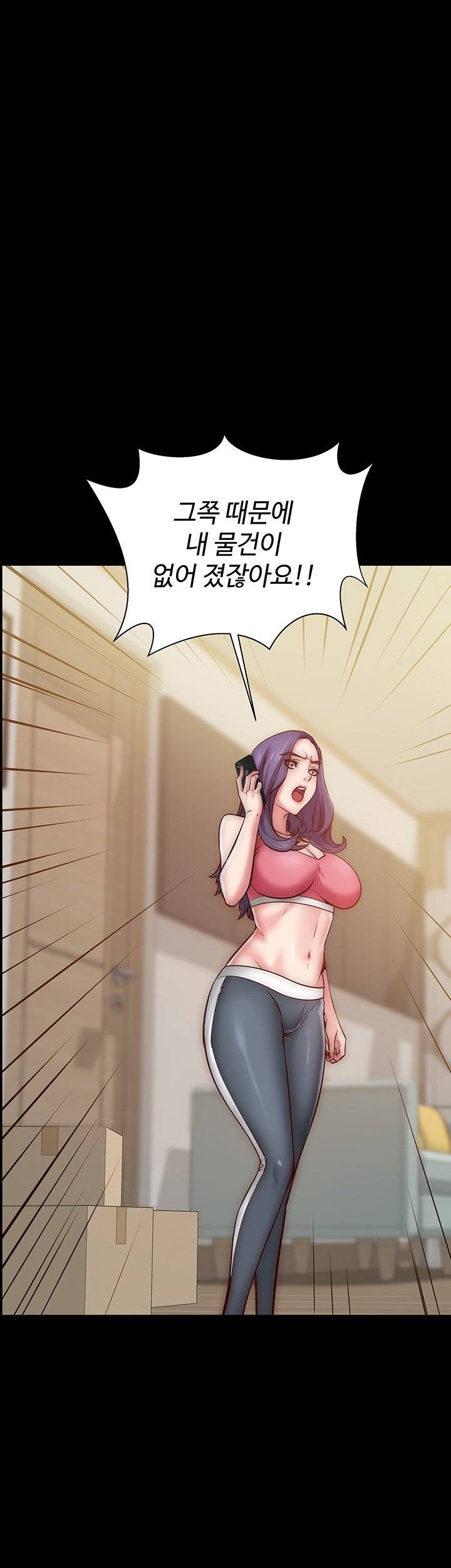 Bs Anger Raw Chapter 1 Page 43