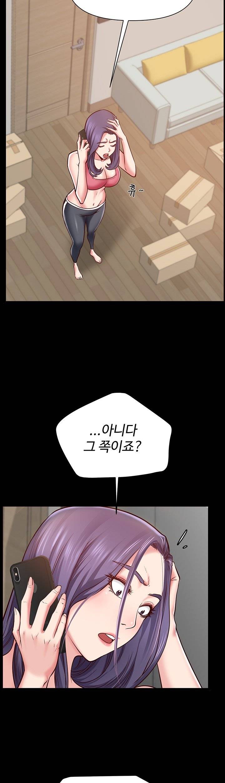 Bs Anger Raw Chapter 1 Page 46