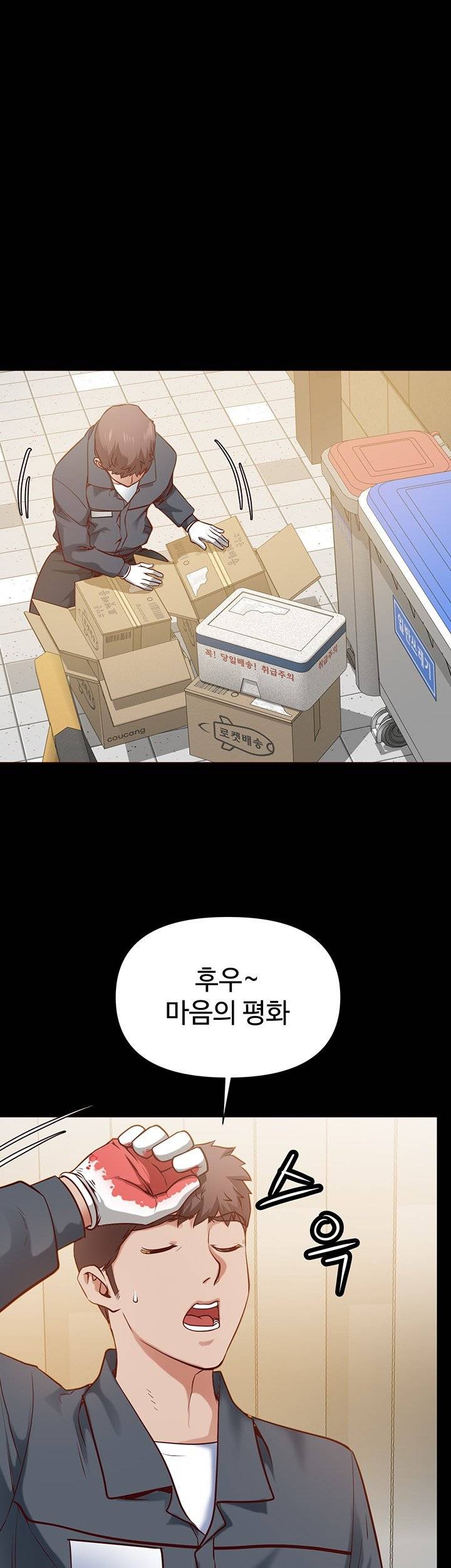 Bs Anger Raw Chapter 1 Page 55