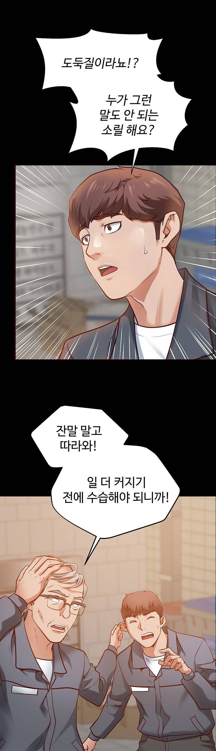 Bs Anger Raw Chapter 1 Page 60