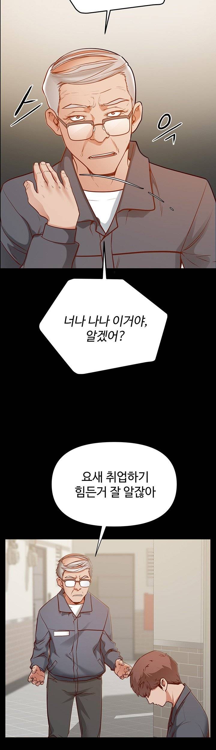 Bs Anger Raw Chapter 1 Page 63