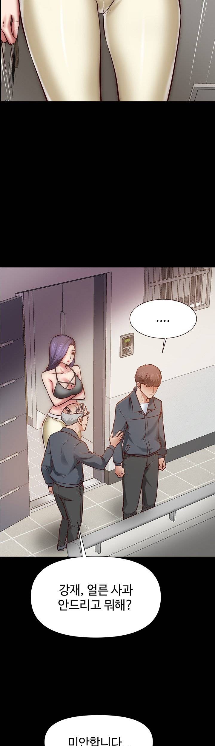 Bs Anger Raw Chapter 1 Page 70