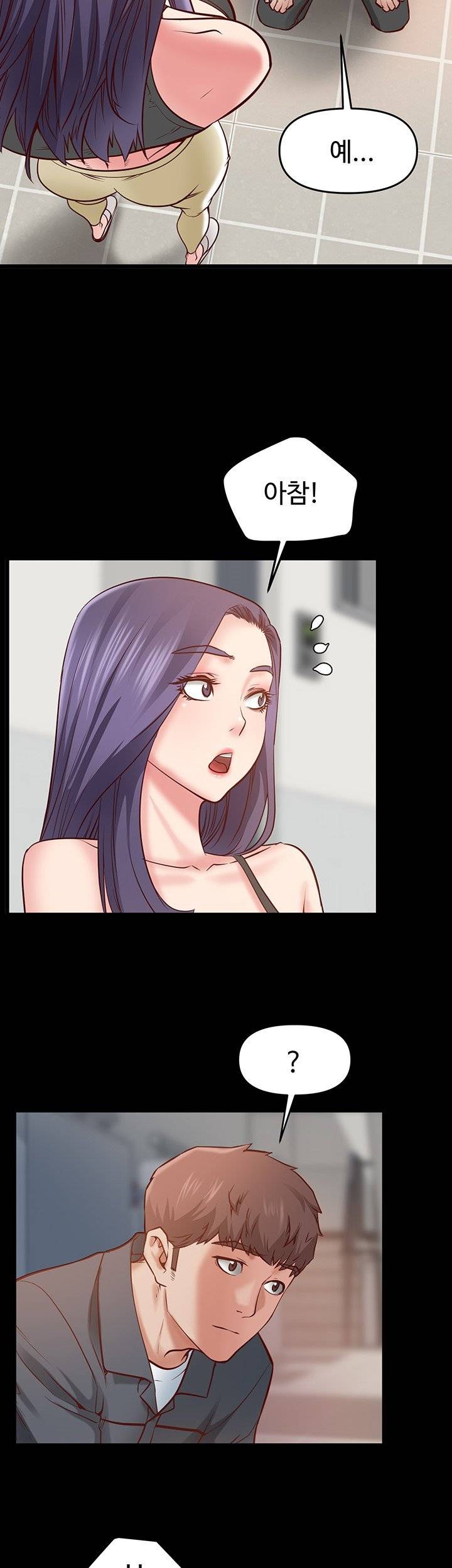 Bs Anger Raw Chapter 1 Page 80