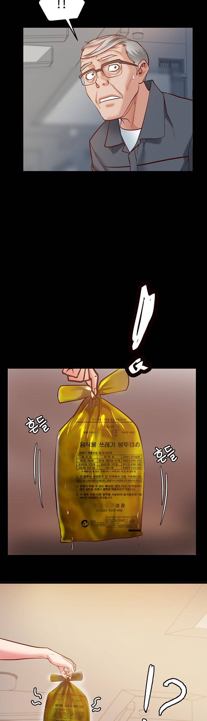 Bs Anger Raw Chapter 1 Page 81