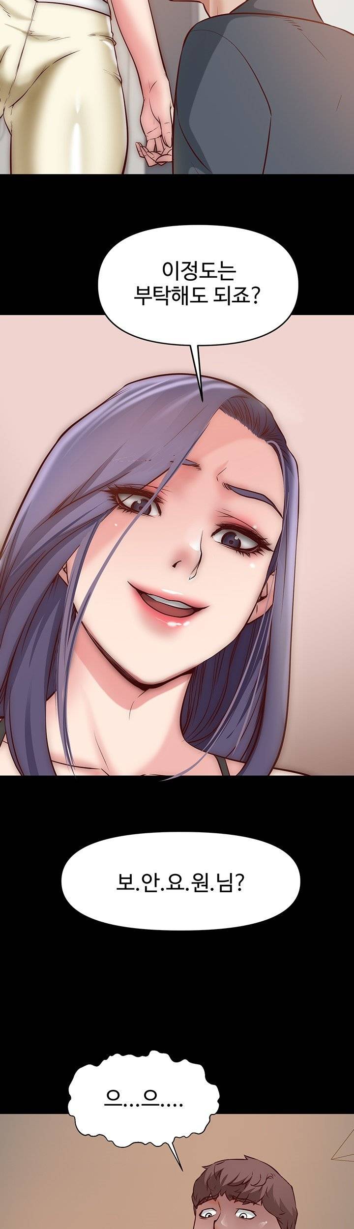 Bs Anger Raw Chapter 1 Page 85